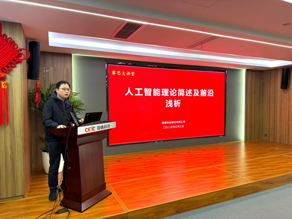 智領(lǐng)革新 | 國睿科技舉辦“堅(jiān)持創(chuàng)新發(fā)展戰(zhàn)略基點(diǎn)不動(dòng)搖 扎實(shí)推進(jìn)關(guān)鍵要素資源集聚、變革發(fā)展”大會(huì)